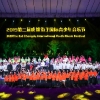 Die volle Bühne nach dem Abschlusskonzert (Foto: © '3rd Chengdu Jiezi International Youth Music Festival 2019')